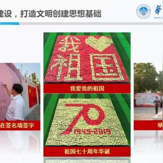 华北水电水利大学 河南的相关长尾关键词有哪些