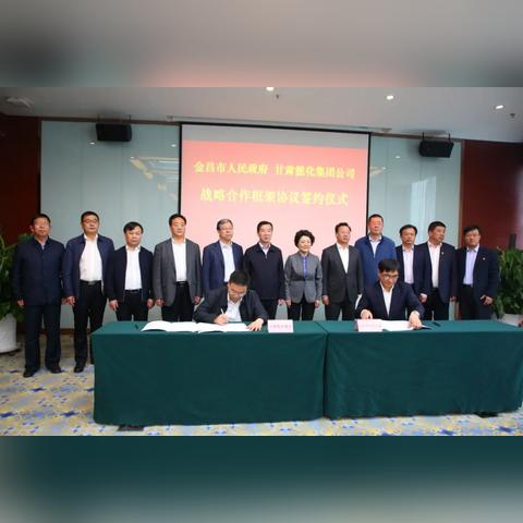 化工投资兰州新区的相关长尾关键词有哪些