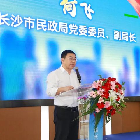 长沙广播相关长尾关键词有哪些