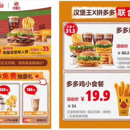深圳汉堡店加盟相关长尾关键词有哪些