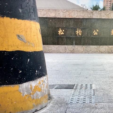 厦门市政投资公司的相关长尾关键词有哪些