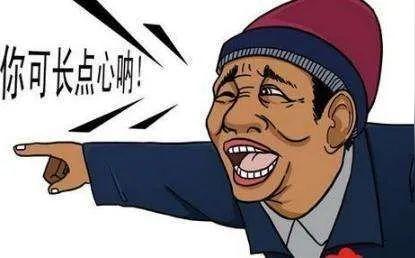 警方预警！微信群突然冒出个漂亮姑娘，免费做这事，不要信，不要点