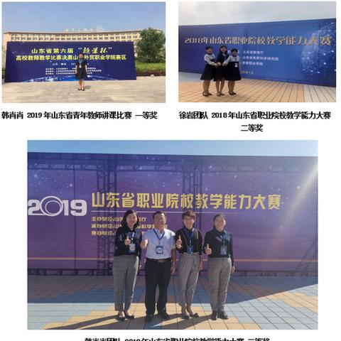 济南市哪里有兼职的群呀