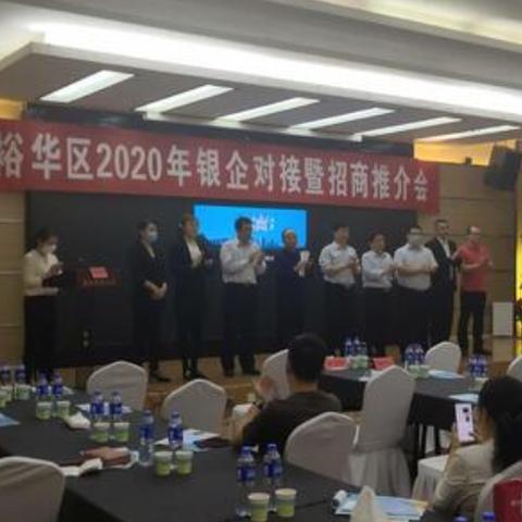 石家庄市哪个区商务楼多