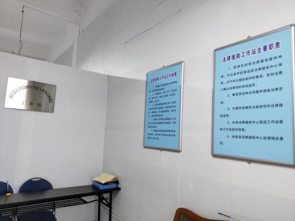 申请劳动仲裁的流程是怎样的 申请劳动仲裁的流程是什么样的
