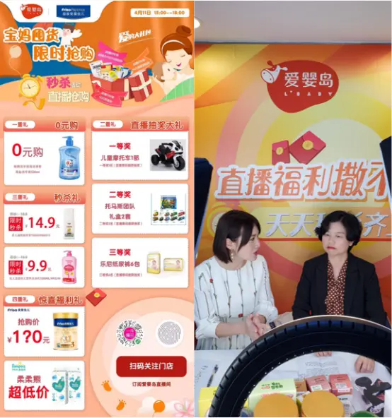 私域流量带货难吗 直播带货私域流量区别