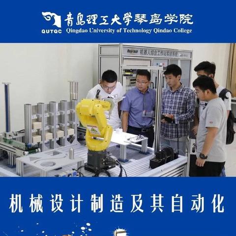 武汉理工大学自动化的长尾关键词有哪些