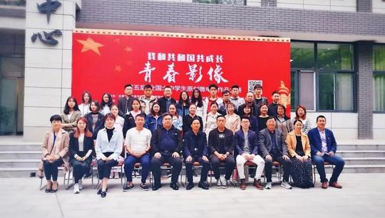 中国青少年微电影短视频作品征集展示活动暨第五届“青春影像”全国大中学生原创视频作品大赛