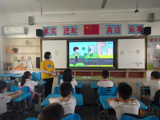 “疫”启成长，向阳而生——九江双语实验学校开启小学复学第一课