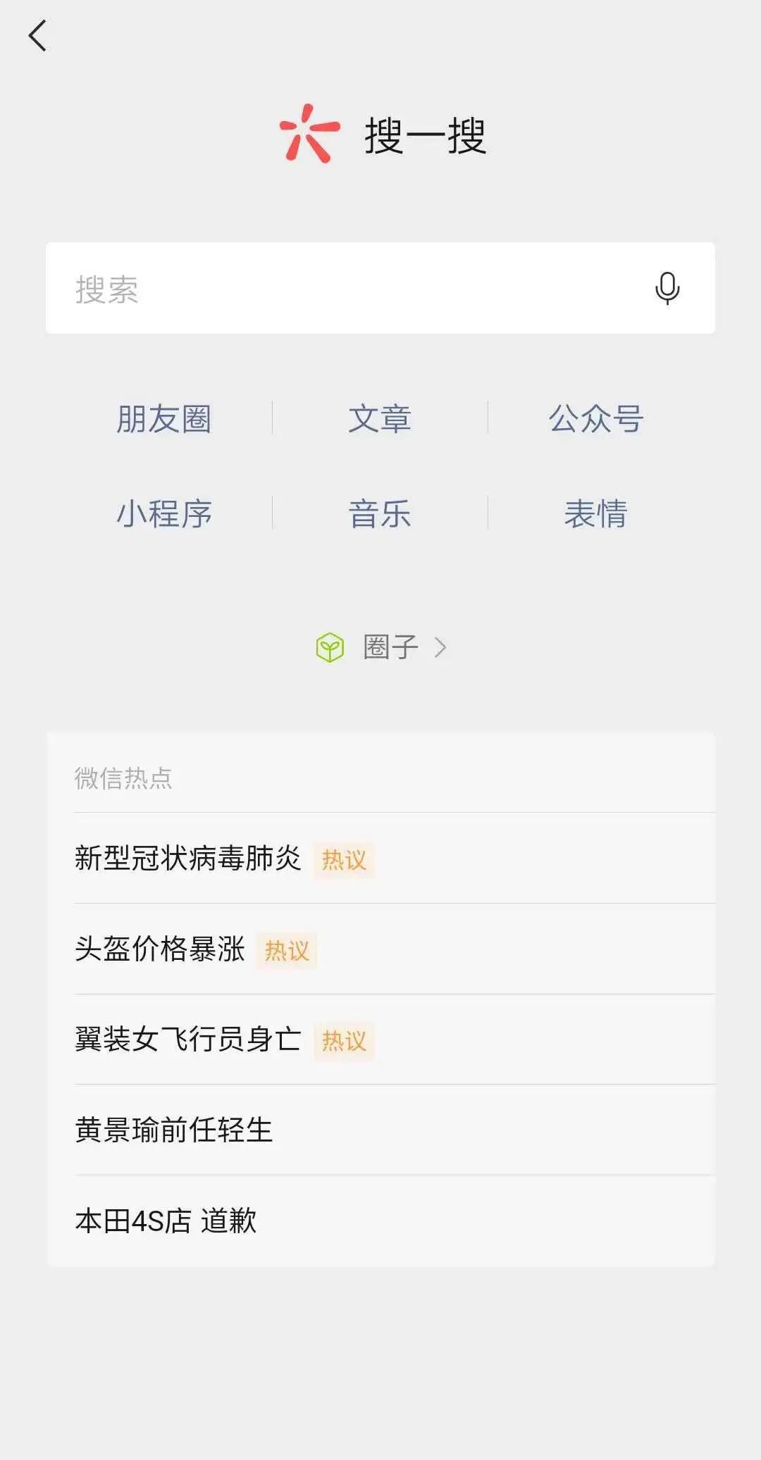 微信視頻號(hào)怎么開(kāi)通商品櫥窗_有什么可以推薦的副業(yè) 運(yùn)營(yíng)百科