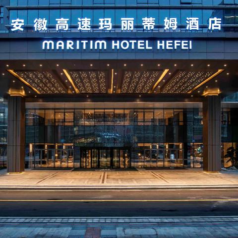 去合肥市下高速需要什么