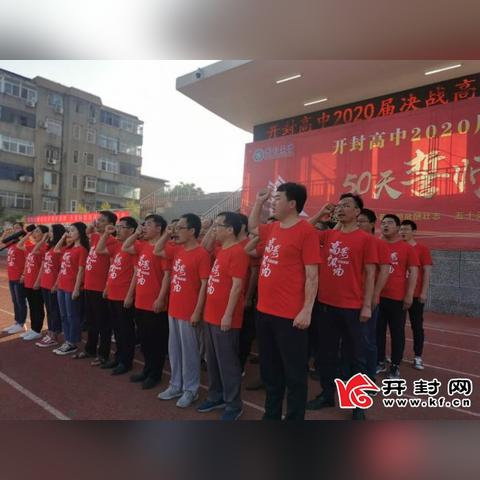 呼和浩特市蓝天高中怎么样？