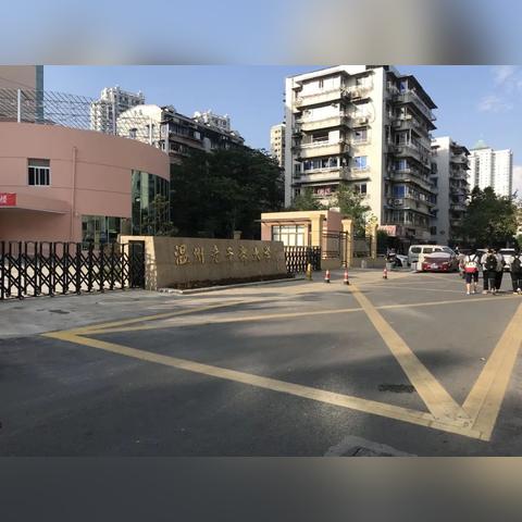 温州市南浦实验中学黑板的长尾关键词有哪些