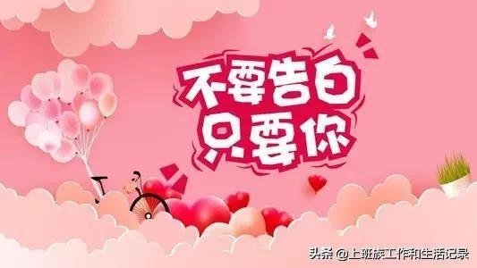 2019再见2020你好的朋友圈文案说说大全