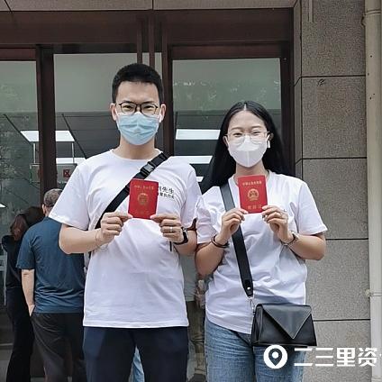 不是西安市户口怎么领证