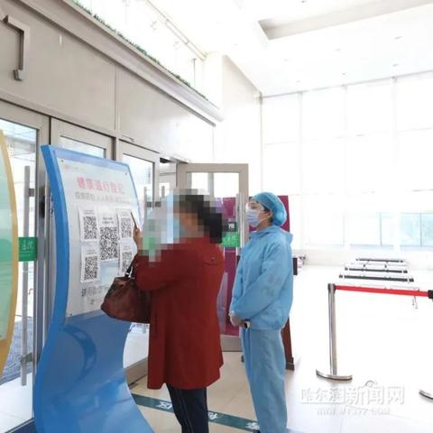 哈尔滨医大挂号相关长尾关键词有哪些