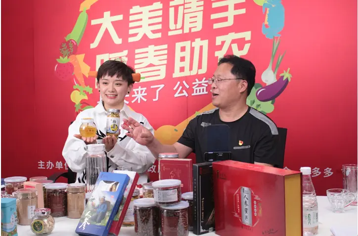 拼多多怎么加 怎么加拼多多公众号