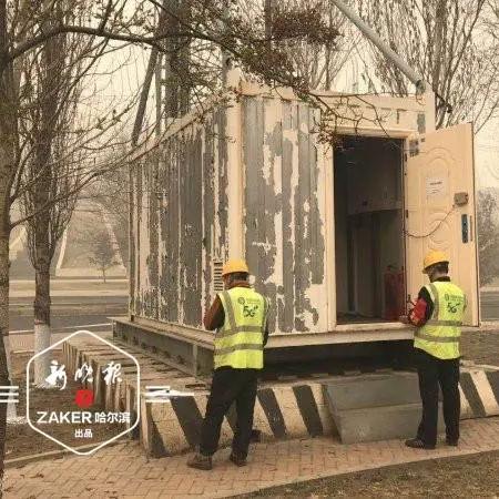 哈尔滨学府路地图相关长尾关键词有哪些