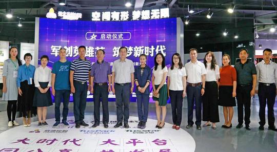 即日起至6月30日昆明市第二届退役军人创业创新大赛全面开通线下线上报名渠道