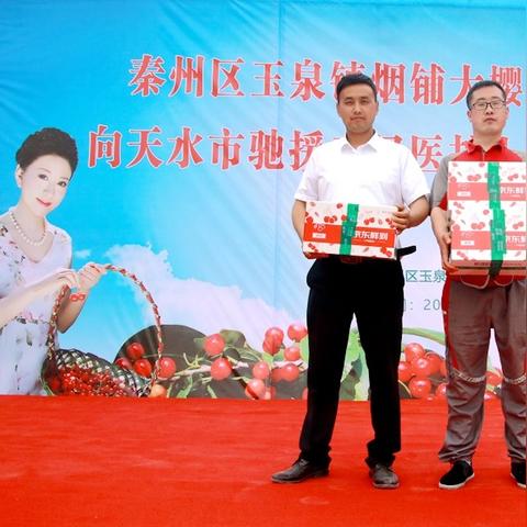 兰州在哪买樱桃的相关长尾关键词有哪些