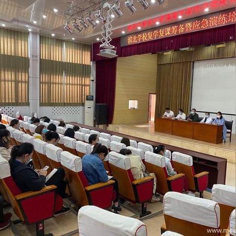 厦门市新滨北小学怎么样