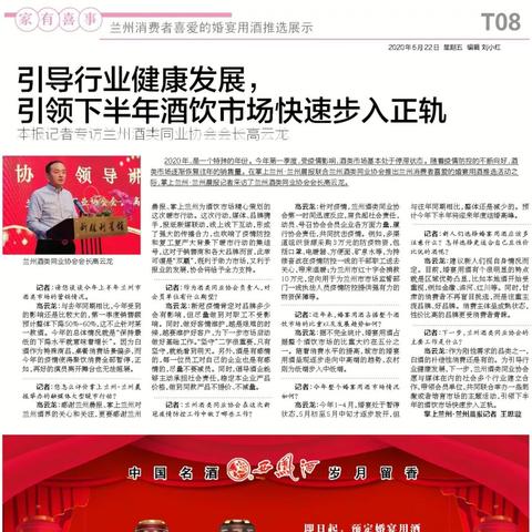 兰州宾馆婚宴的相关长尾关键词有哪些
