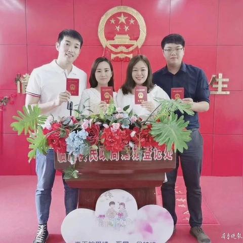 山东省临沂市临沭县领证的长尾关键词有什么