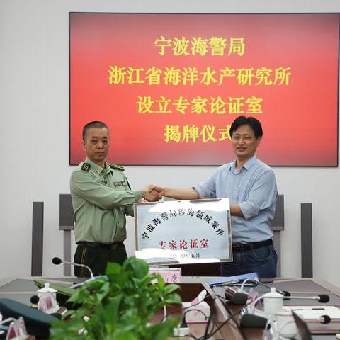 宁波市公安局海警怎么样