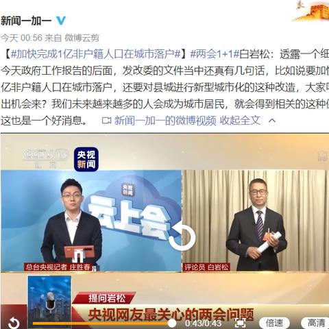 武汉暂住证办理流程的长尾关键词有哪些