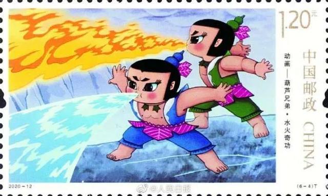 葫芦兄弟邮票怎么买