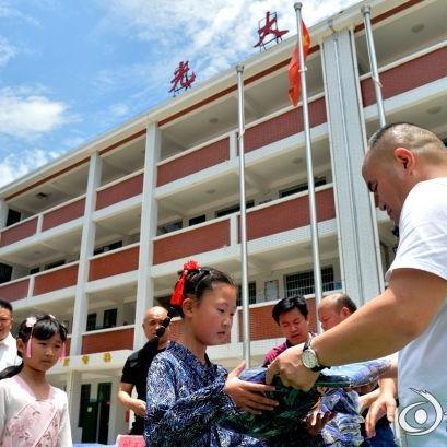 长沙在新化的东边吗？