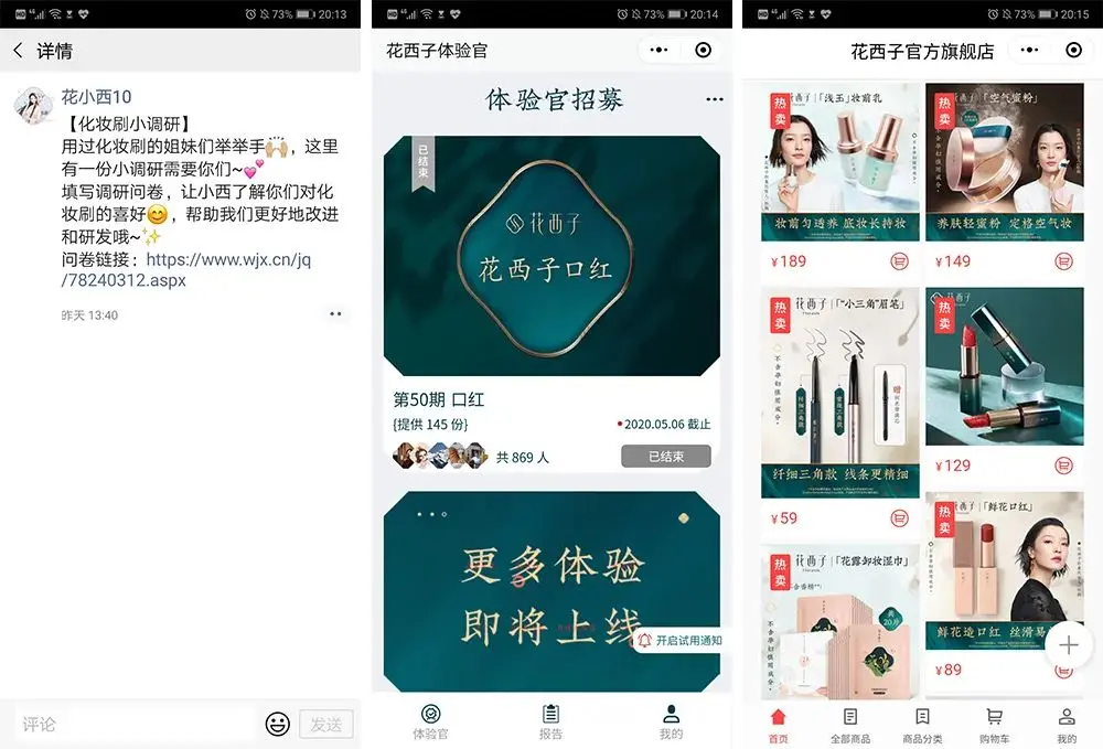 京东引流到私域怎么弄 怎样引流到私域