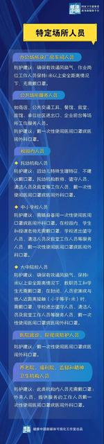 低风险地区可以出门不戴口罩吗