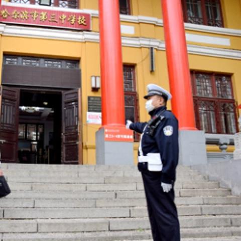 哈尔滨刘磊1979相关长尾关键词有哪些