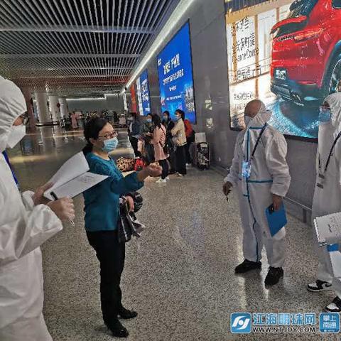 南通疾控中心app下载长尾关键词有什么