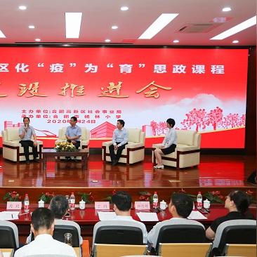 合肥市杨林小学上学要交什么费用