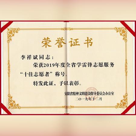 合肥好事相关长尾关键词有哪些