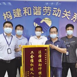 广州的一次性工伤医疗补助金和伤残就业补助金是多少？
