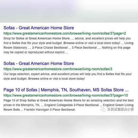 seo页面分页怎么处理