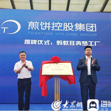 山东跨境电商年收入多少