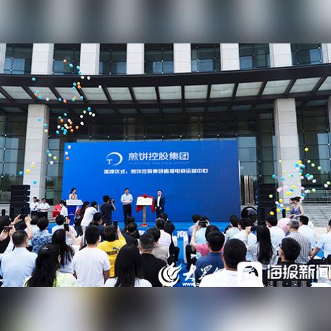 山东跨境电商年收入多少