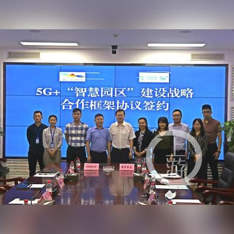 重庆移动公司怎么样