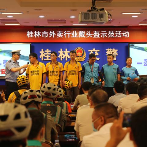 桂林市哪里可以买头盔