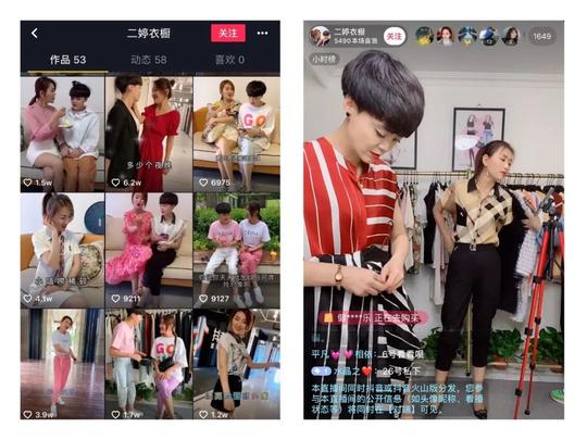 看了300个抖音服装号，总结了15条短视频带货经验