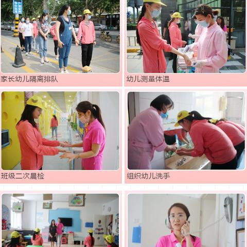 济南市天桥什么时候开学