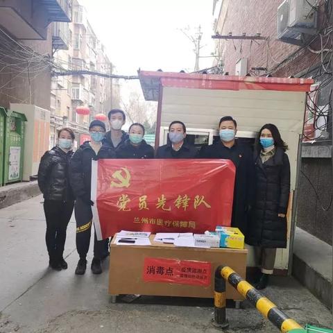 兰州市社区医保在哪里交