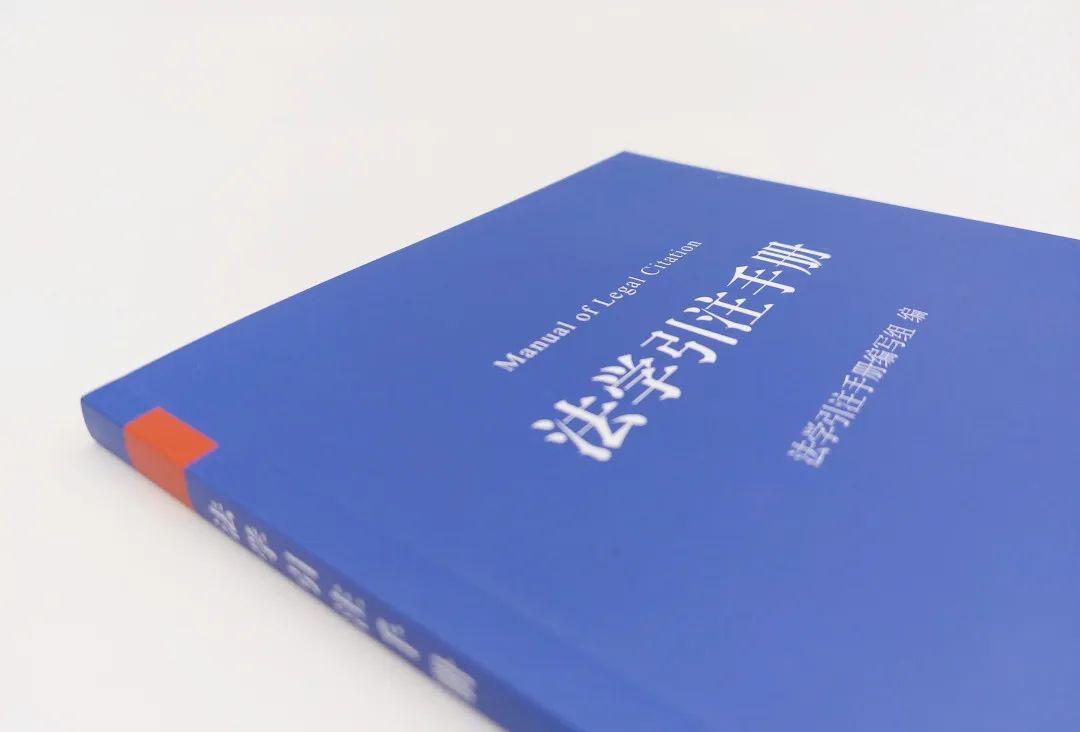 海外华侨期刊投稿去哪里找投稿的格式要求