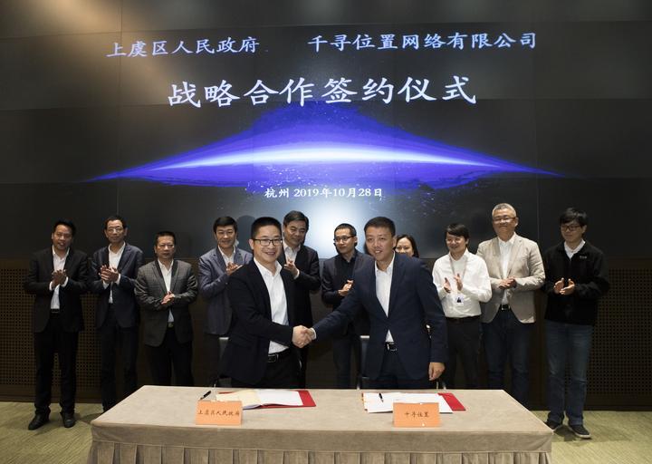 浙江app聚合拉新