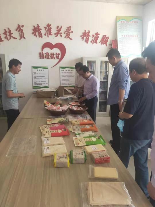 加强跟踪服务指导助推创业学员展业