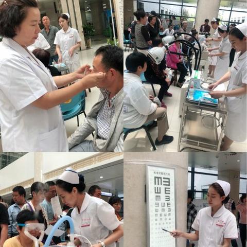 西安市中医医院主治什么